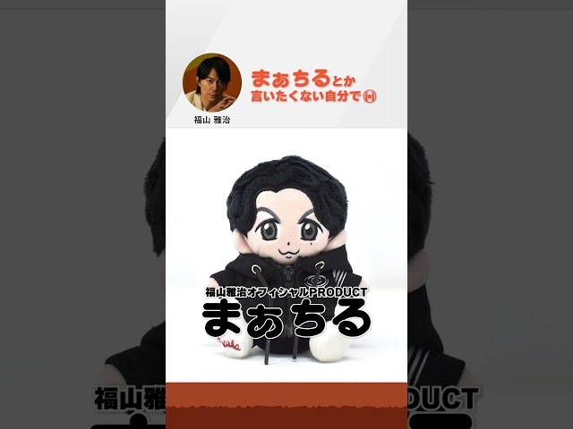 「推しぬい」ネーミング会議 #地底人ラジオ切り抜き