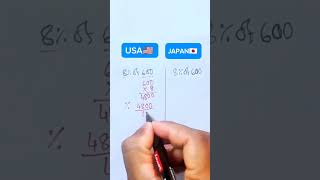 🇺🇸 USA vs 🇯🇵 Japan Math Trick 🤯 Who Solves It Faster? #maths #mathstricks