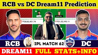 RCB vs DC Dream11 Prediction|RCB vs DC Dream11|RCB vs DC Dream11 Team|