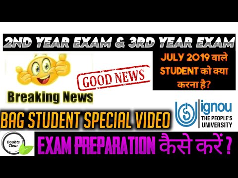 BAG Student Special information Exam Preparation July 2019 Student & January 2020, Promote Students