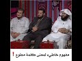 مفهوم خاطيء لمعنى كلمة مطوع