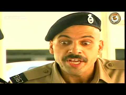 المسلسل البوليسي إثنان على الطريق الحلقة11