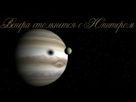 Что, если Венера столкнется с Юпитером  Universe Sandbox 2