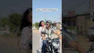 Papa aur Mama ka Masterplan #CastrolActivFullSynthetic #AtakKhatakAtak #BikeSmoothLifeSmooth #funny