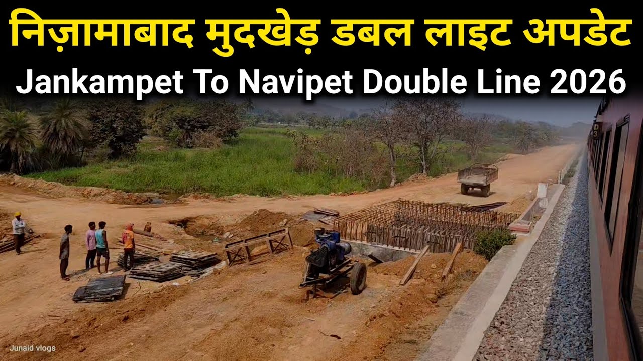 Nizamabad Mudkhed Double Line Update | Jankampet To Navipet Double Line 2026