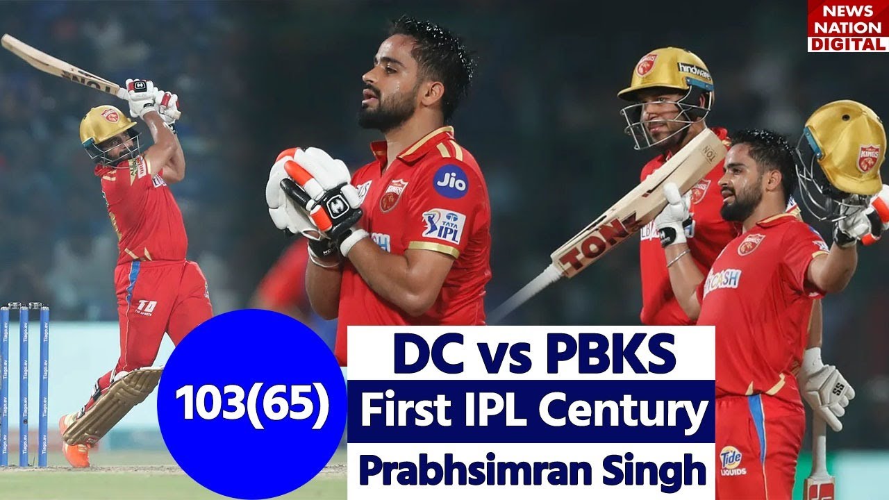 Prabhsimran Singh Century Today: Prabhsimran Singh Batting Highlights | Prabhsimran Singh 103 vs DC