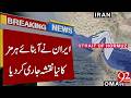 Iran Releases New Map of the Strait of Hormuz | Major Strategic Move | Breaking News | 92NewsHD