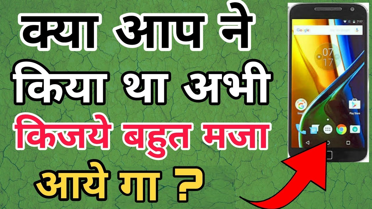 Best Application / For Android Phone / New Navigation Bar App Hindi/ Urdu By Md Presents