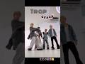 以前のダンス四天王の動画にTrap音源付けてみた!BPMまさかの一緒?カッコいい🫠#MAZZEL_Trap #RAN #SEITO #RYUKI #TAKUTO
