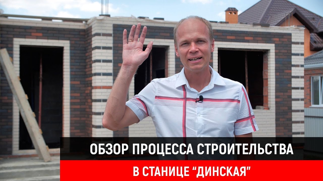 Установить дом под ключ в краснодарском крае