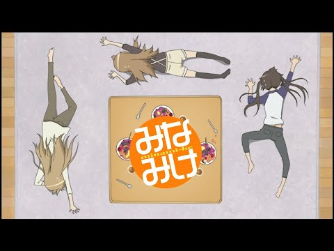 OP 1 (Anime ver.) - "Keikenchi Joushouchuu☆ (経験値上昇中☆)" by Rina Satou, Marina Inoue and Minori Chihara