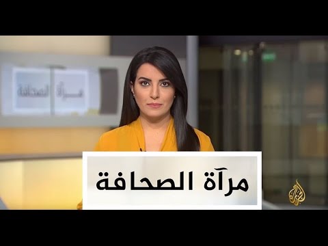 مرآة الصحافة -  22/2/2017