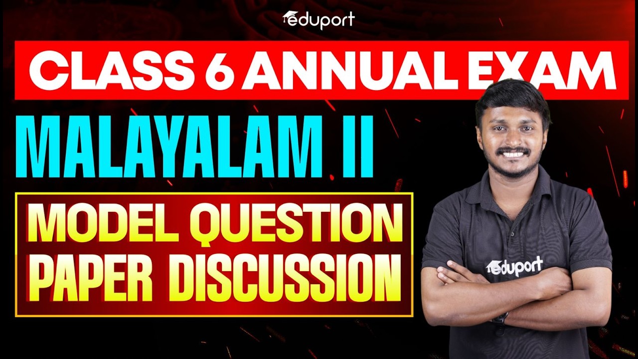 Class 6 | Malayalam II | Model Question paper discussion