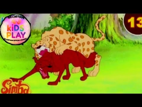 Simba - The Lion King | Episode 13 Full | H.h.cartoon - YouTube