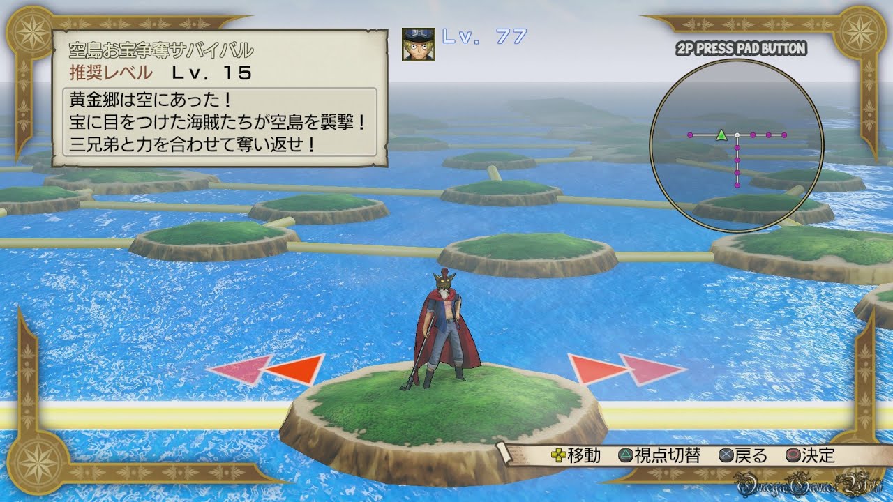 Ps4 One Piece 海賊無双3 Dlc 空島お宝争奪サバイバル サボ ルーシー衣装 Youtube Ps4 One Piece 海賊無双3 Dlc 空島お宝争奪サバイバル サボ ルーシー衣装 Youtube