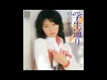 木之内みどり 05 学生通り/いじっぱりな私 (1976.2.25) ◎レコード音源(Hi-Res録音2022)