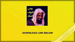 Shuriam Yaseen Kahf Mulk screenshot 5