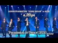 n.SSign 'Permission to Dance'(BTS) cover 20260613 FANMEETING "COSMO BLOOM" in SEOUL #nSSign #엔싸인