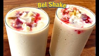 Bel Shake Recipe| Bel Ka Shake | मेरठ का फेमस बेल पत्थर का शेक | Wood apple Shake| Bel pather shake