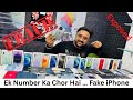 Gadget Wings Store Exposed 😱 | Delhi Second-Hand iPhone Market Reality | @Gadgetwings13