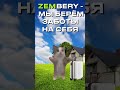 ШУМНЫЕ СОСЕДИ СВЕРХУ #reels #shorts #клип #жильё #мемы #юмор #коты #земля #участок #тренды #happy
