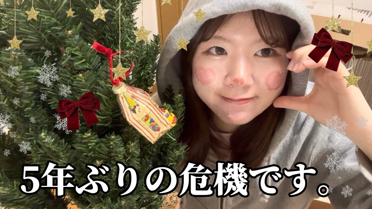 やっぱ自分を飾っちゃおうぜっていうお話し