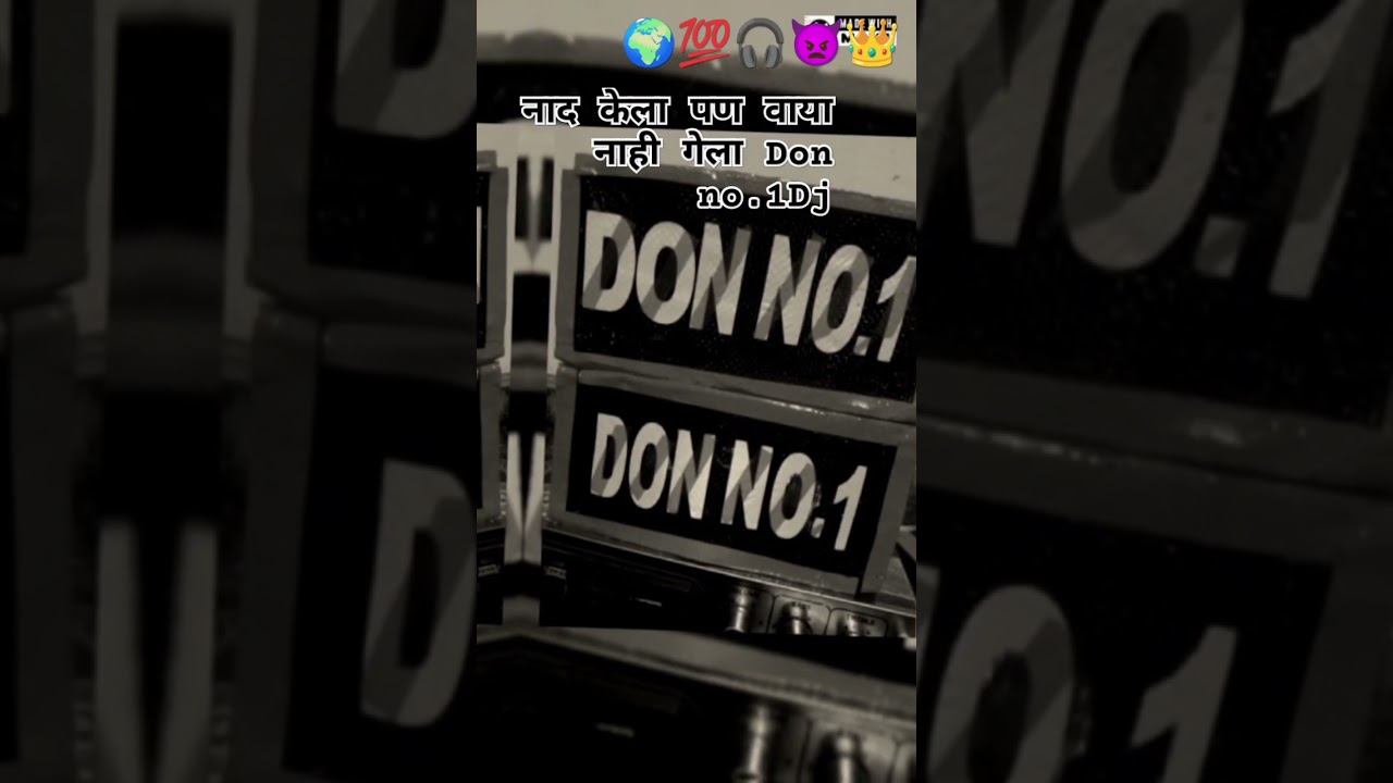 Don no. 1 DJ sound 💯🌍🎧🗿