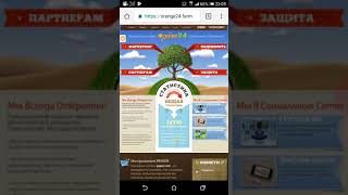 Download lagu Вся правда об ORANGE 24 Вся правда об ORANGE 24