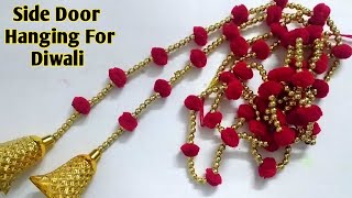 Side Door Hanging Toran For Diwali Toran Design Decoration Ideas Diwali 2021