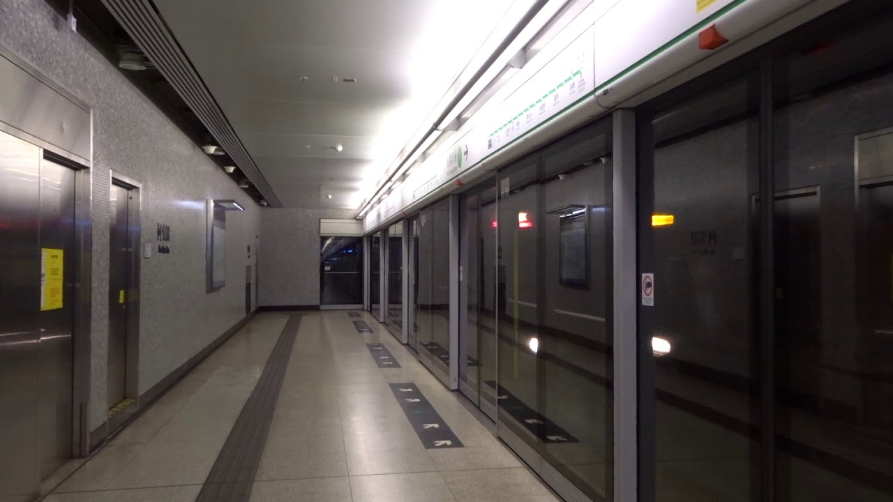 MTR: Tiu Keng Leng bound C-Stock Kwun Tong Line Train entering Ho Man ...