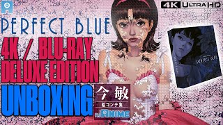 Unboxing PERFECT BLUE 4K/Bluray Deluxe Edition - Satoshi Kon's Anime Classic Thriller
