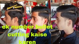 How to do a number one bullet cut#viralvideos
