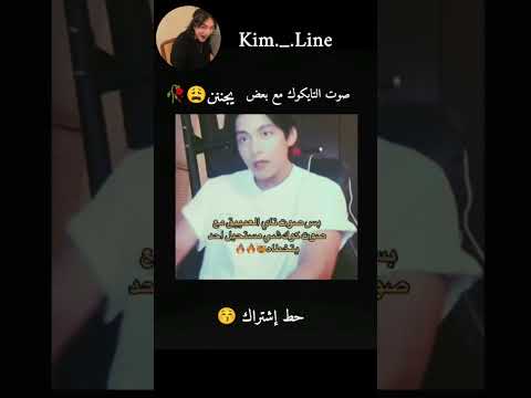 صوت التايكوك مع بعض يجنن لاتنسوا الاشتراك في القناة وتفعيل الجرس