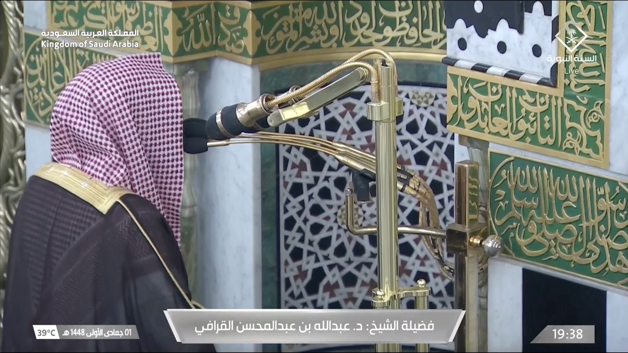 صلاة العشاء للشيخ عبدالله القرافي 1 جمادى الأولى 1448هـ