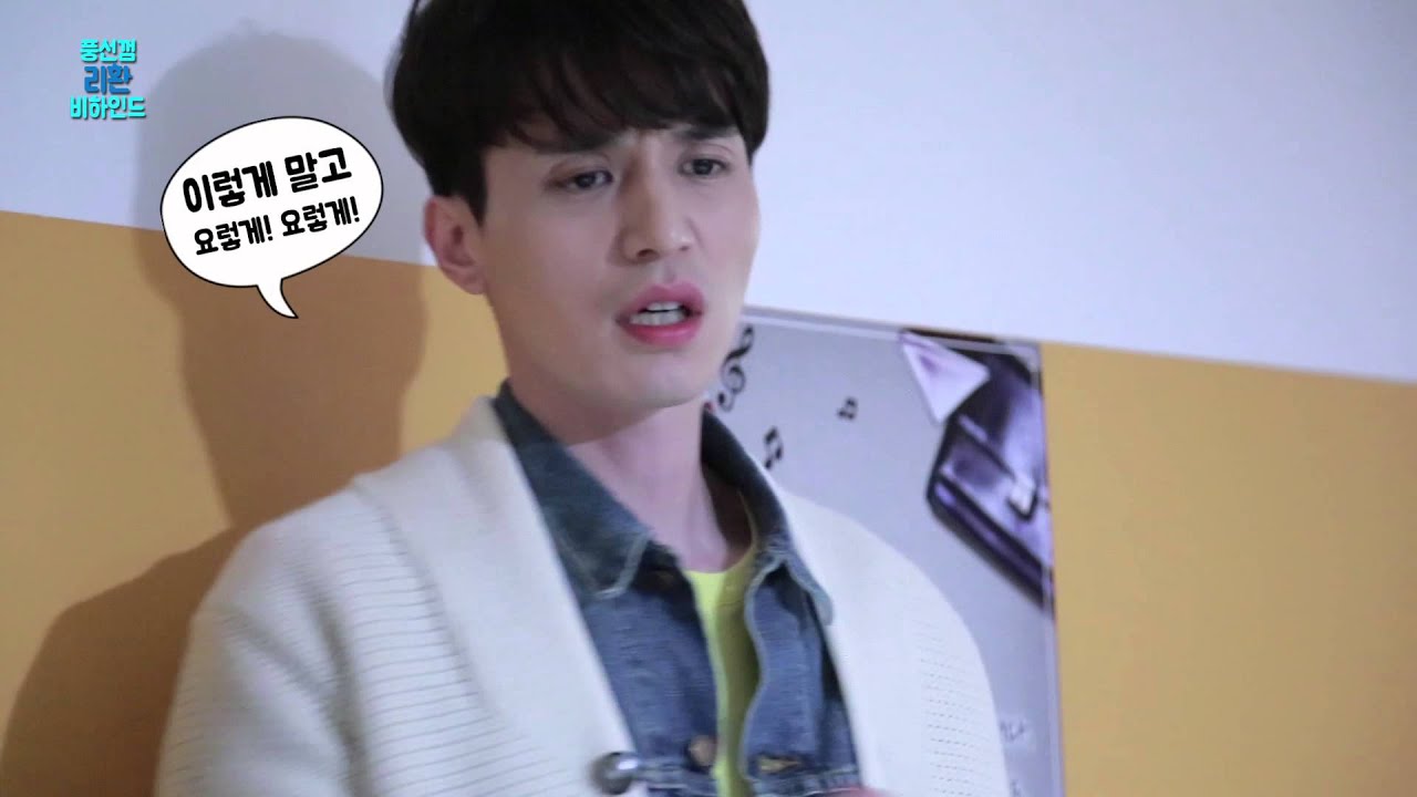 [배우 이동욱] '풍선껌' 박력리환 스페셜 비하인드★