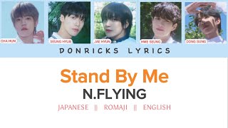 STAND BY ME LYRICS NFlying Romaji Japanese English Color Coded