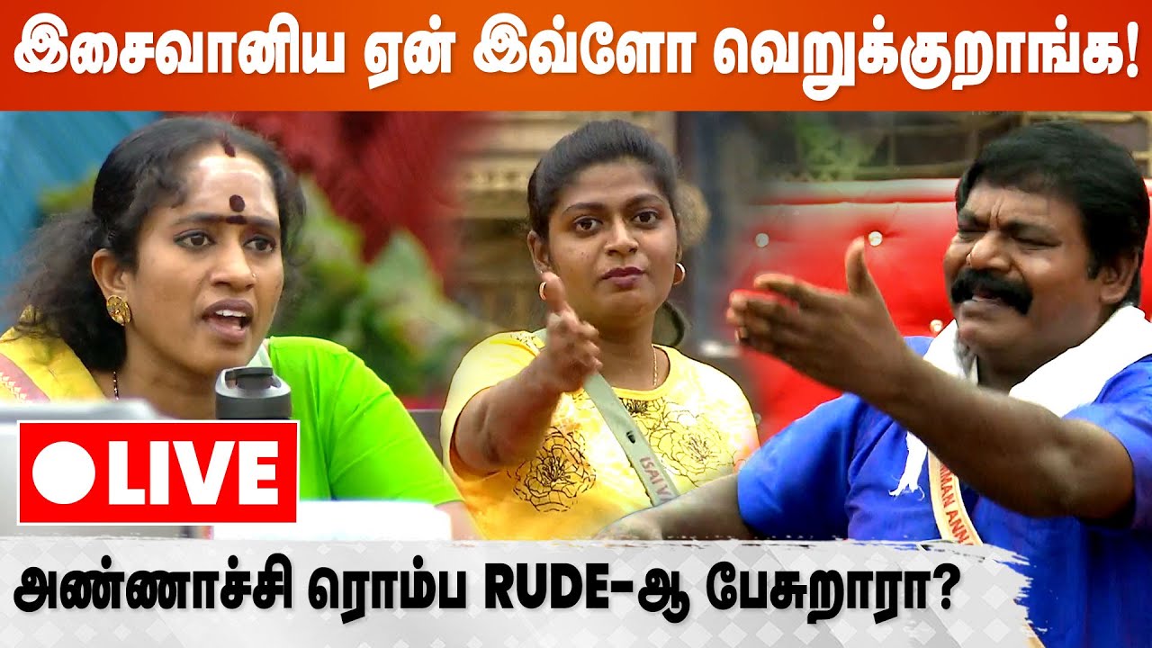 Bigg Boss 5 Tamil | Day 25 | BB Connect | BB5 Live Review