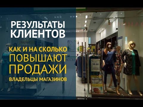 Владельцы Магазинов Одежды Владельцы Магазинов Одежды