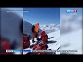 14 спасенных жизней и пятеро погибших  Сегодня ночью на Эльбрусе эвакуировали альпинистов