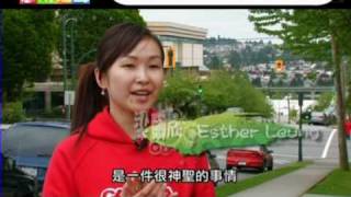 ATV100123 《我有我天地》 梁爾恩