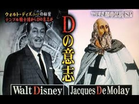 ワンピース都市伝説 謎に包まれた Dの意志 を読み解く3つの考察 Youtube