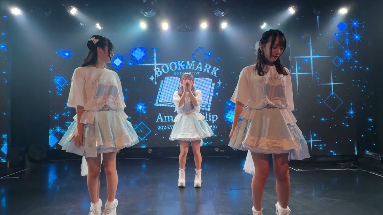 Amairo-Flip 『Starlet(アンコール)』 2025.07.25 1stワンマンライブ『BOOKMARK』 @恵比寿CreAto