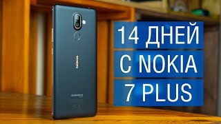 Самый удачный НЕ флагман 2018? Опыт использования Nokia 7 Plus и ответы на вопросы.