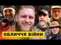 🔥 Наші захисники готові шматувати рашистів