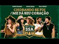 Maiara & Maraisa, Naiara, Fred & Fabricio - CHORANDO SE FOI/ ME DÁ SEU CORAÇÃO [ SERTANEJO SÉRIE A ]
