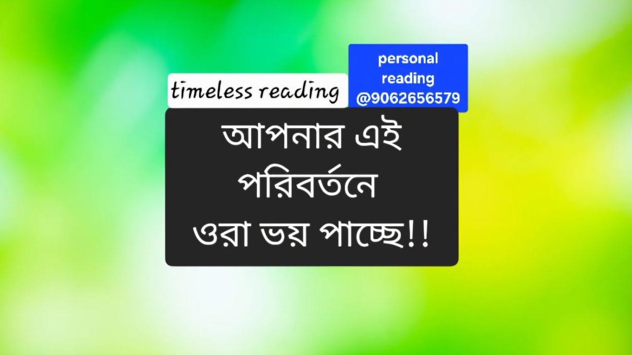 আপনাকে সে ভয় পাচ্ছে !! তাঁকে তো ফিরতেই হবে !! #shiv #krishna 