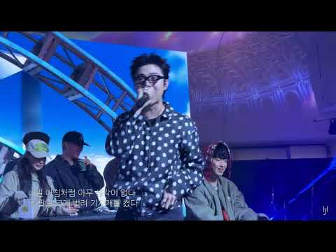[LIVE] 기리보이 (GIRIBOY) & BIG Naughty (서동현) - 내일이 오면 (Tomorrow) (251130)