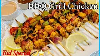 BBQ Grill Chicken Recipe | How to make BBQ Chicken Skewers | Eid Special 2020 | Sobia in the Kitchen