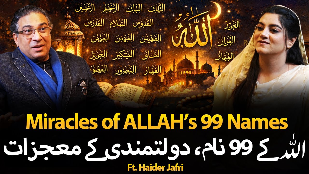 The Hidden Miracles Behind the 99 Names of Allah | Life-Changing Truth | ft. Syed Haider Jafri