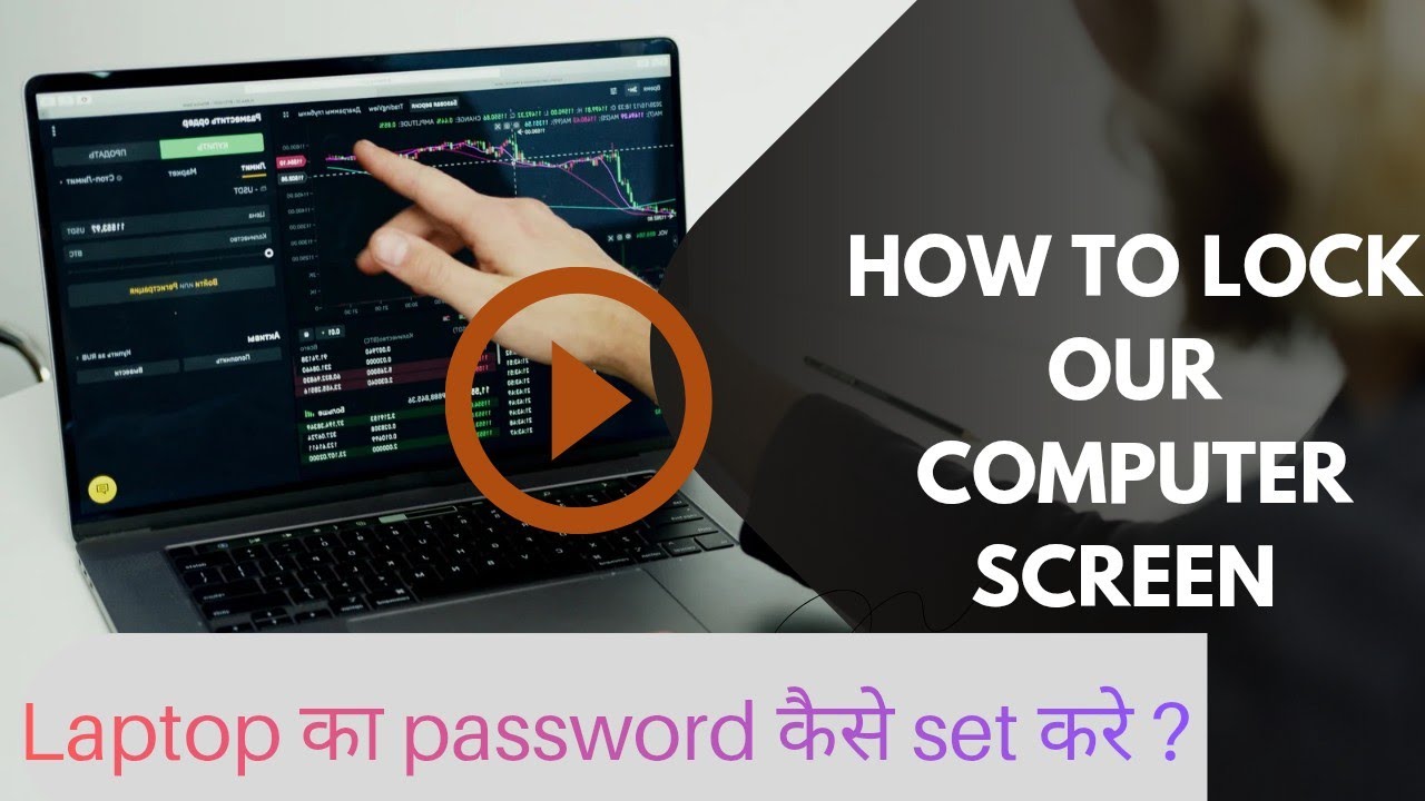 Computer / laptops ka screen lock kaise kare & change kare? Set ...
